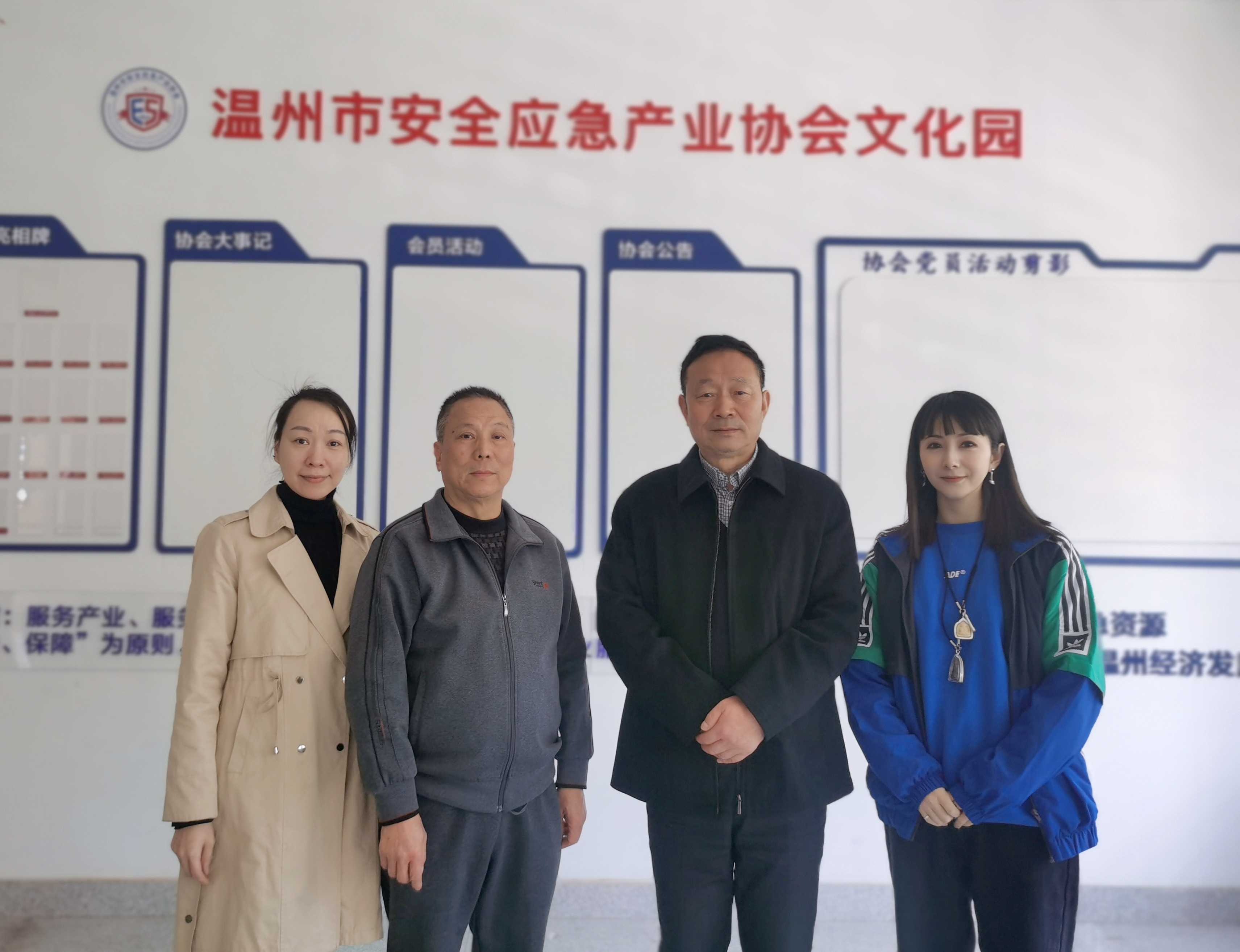 协会走访(2022.3.9)(1).jpg